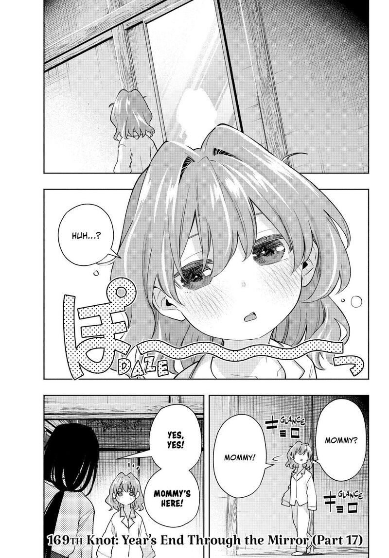 Amagami San Chi No Enmusubi 169 1
