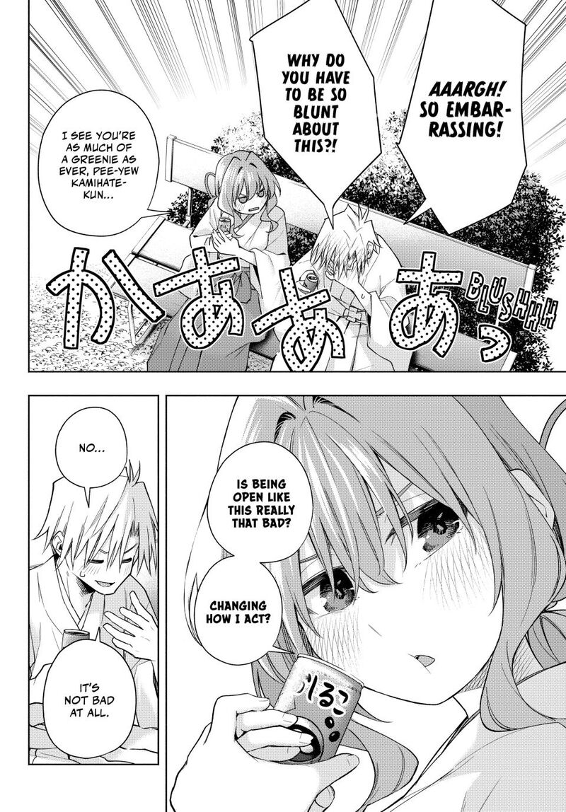 Amagami San Chi No Enmusubi 169 12