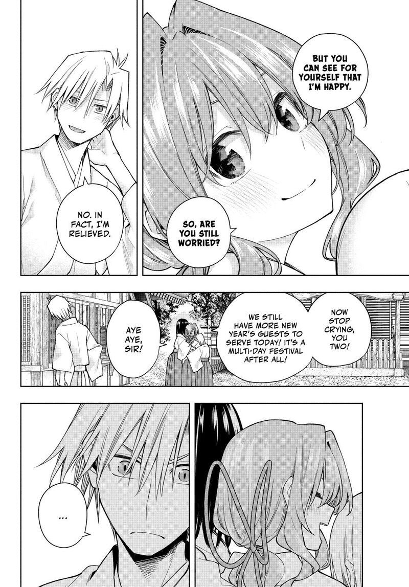 Amagami San Chi No Enmusubi 169 6