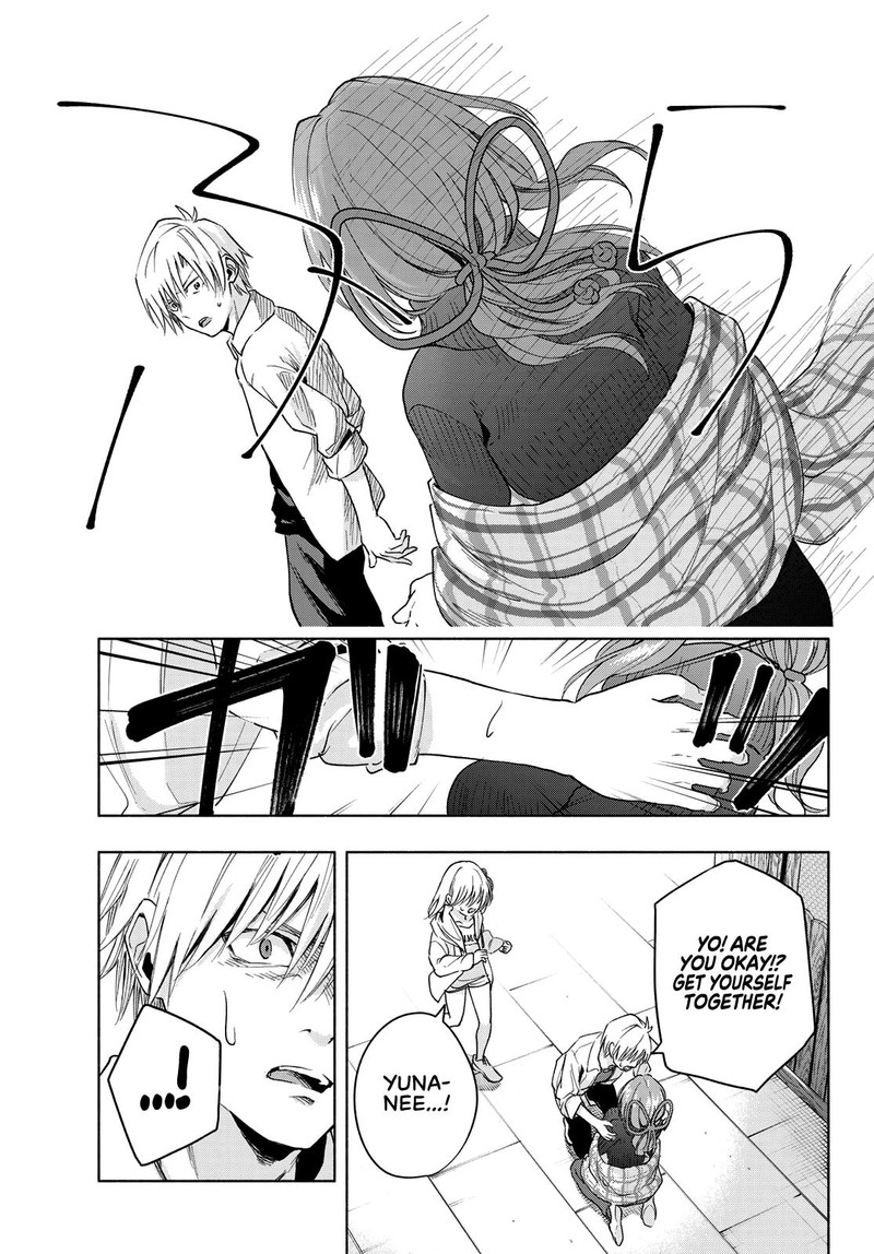 Amagami San Chi No Enmusubi 17 17
