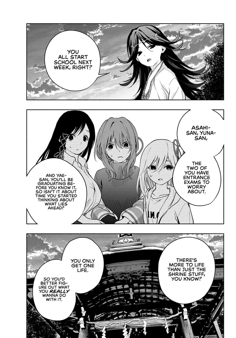 Amagami San Chi No Enmusubi 17 6