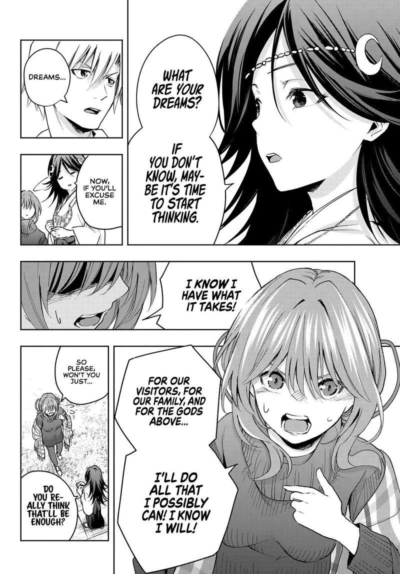 Amagami San Chi No Enmusubi 17 7