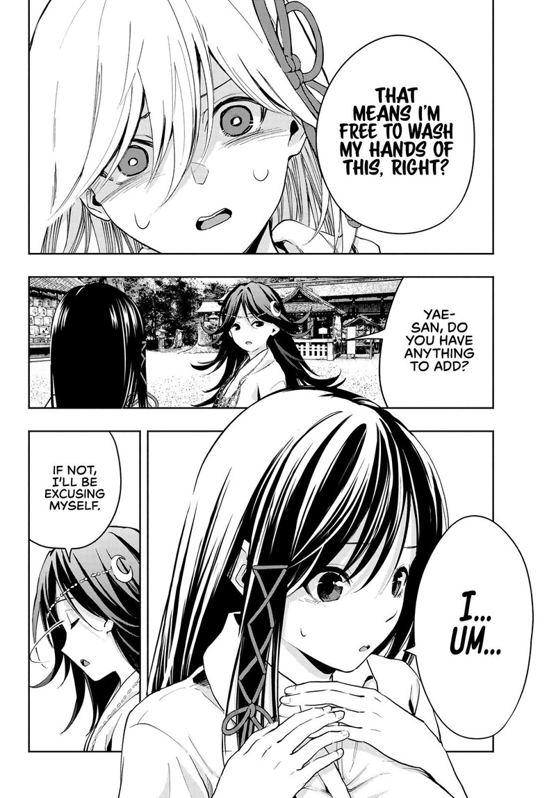 Amagami San Chi No Enmusubi 17 9