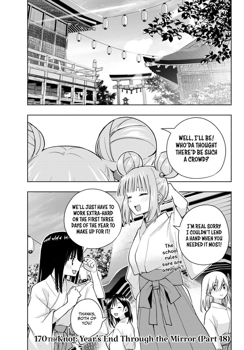 Amagami San Chi No Enmusubi 170 1