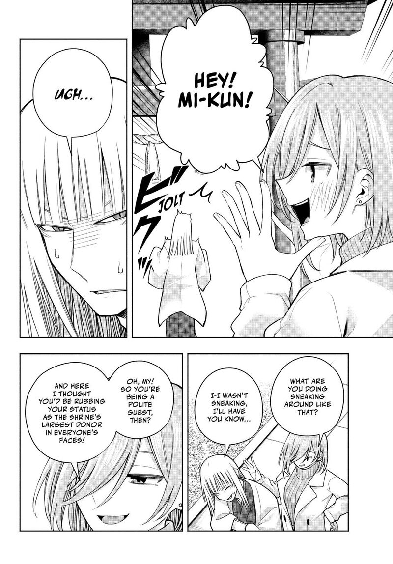 Amagami San Chi No Enmusubi 170 8