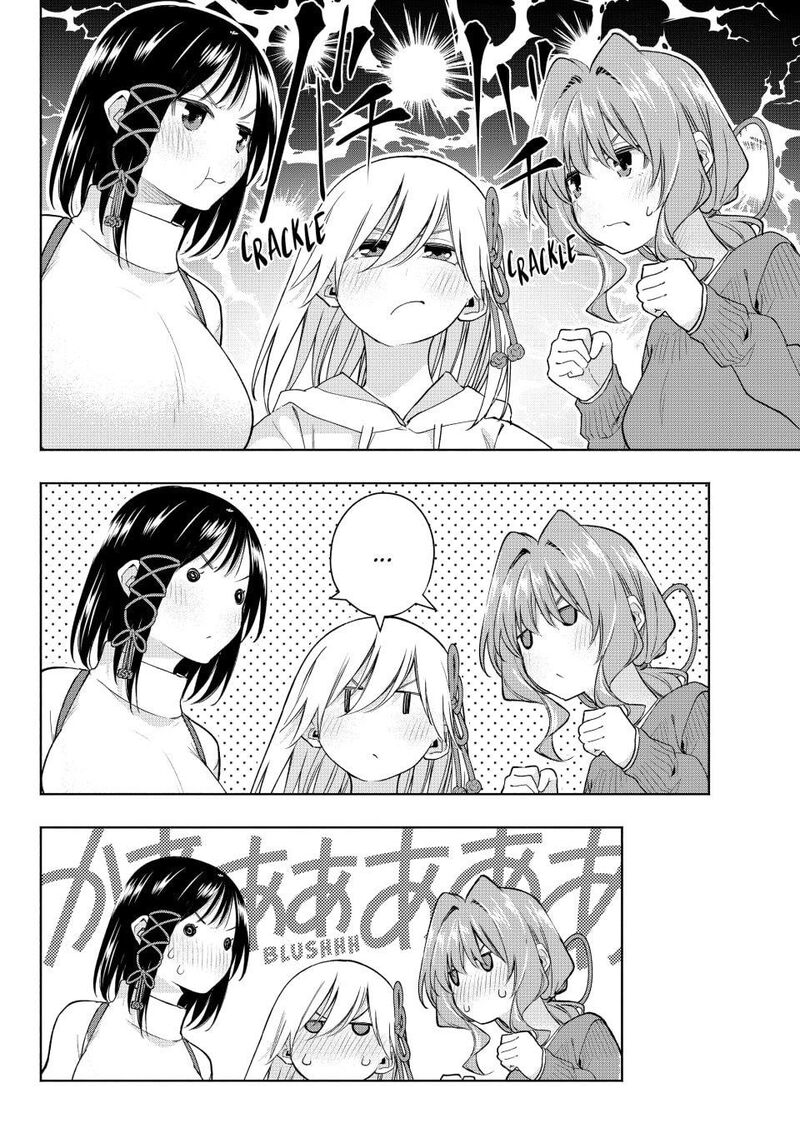 Amagami San Chi No Enmusubi 171 16