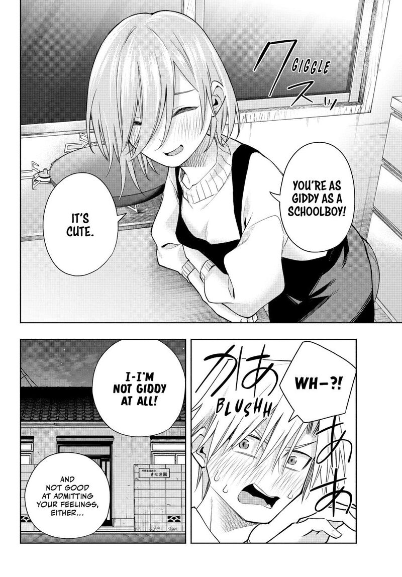 Amagami San Chi No Enmusubi 172 8