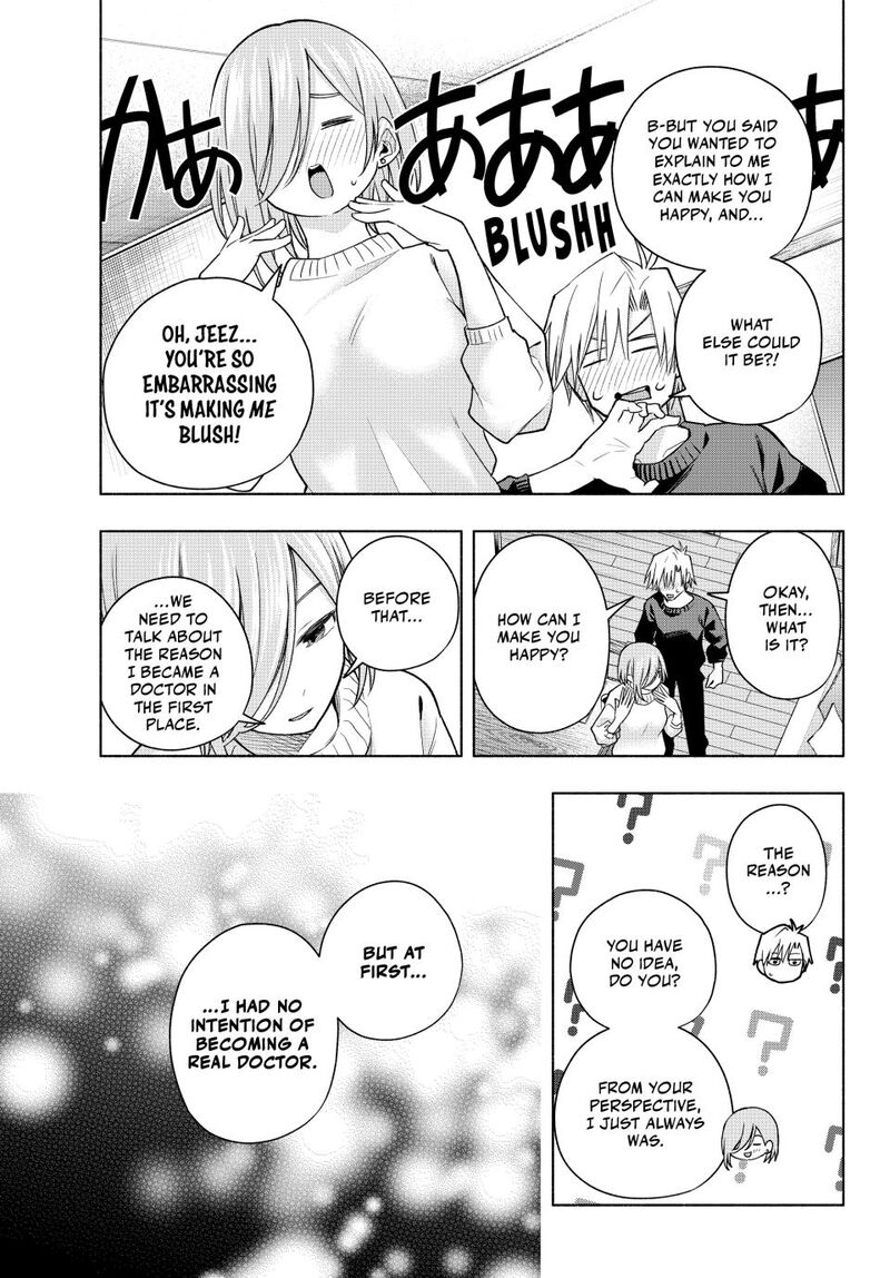 Amagami San Chi No Enmusubi 173 5