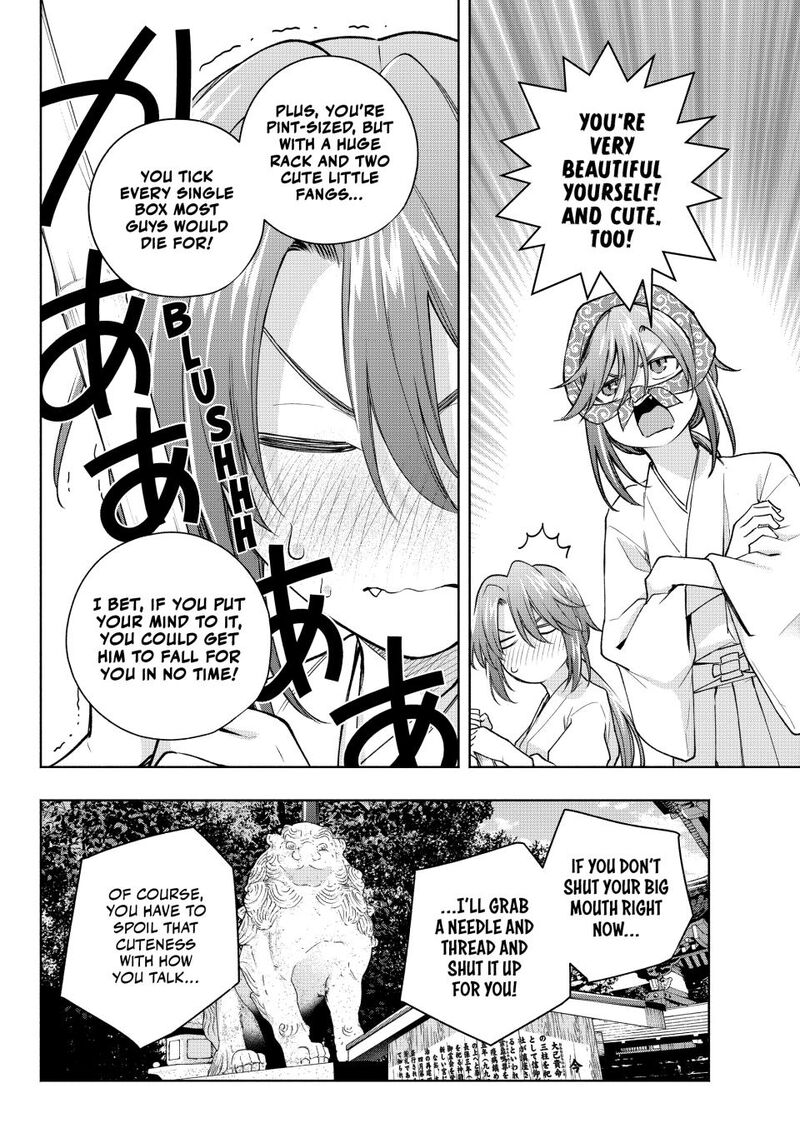 Amagami San Chi No Enmusubi 174 8