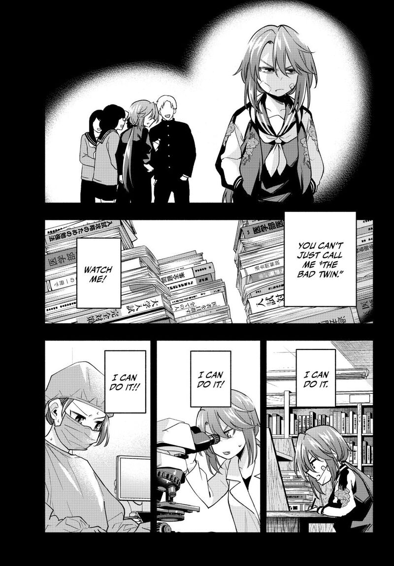 Amagami San Chi No Enmusubi 175 5