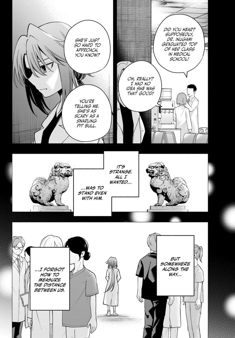 Amagami San Chi No Enmusubi 175 6