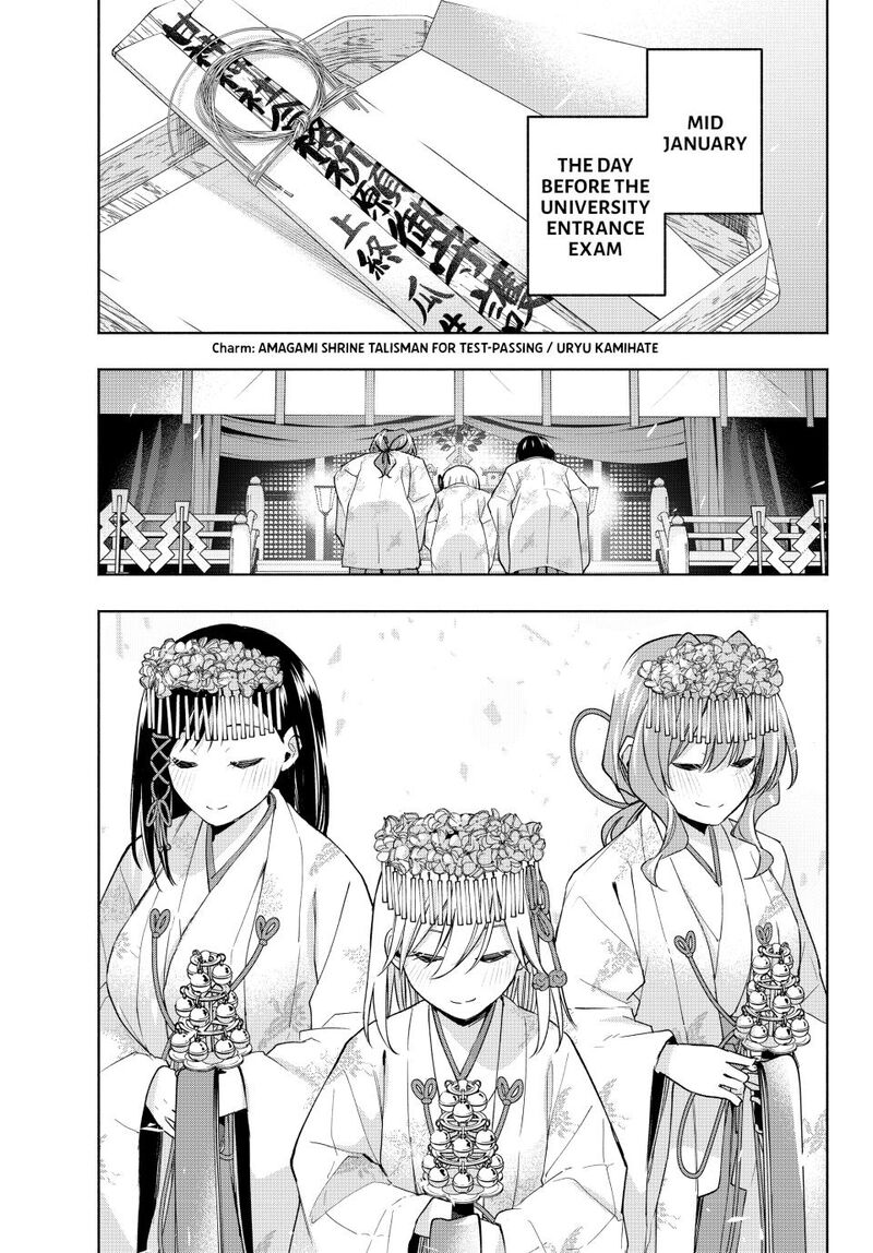 Amagami San Chi No Enmusubi 176 1