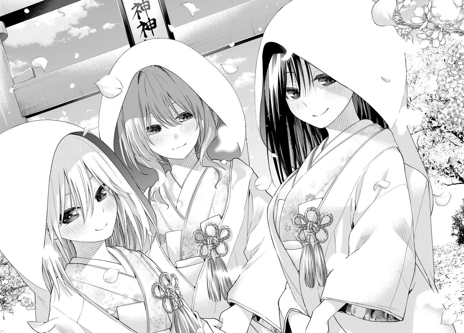 Amagami San Chi No Enmusubi 176 16