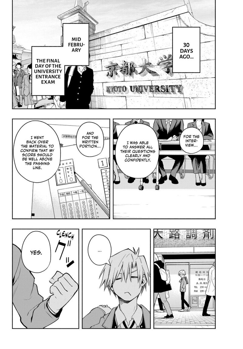 Amagami San Chi No Enmusubi 177 3