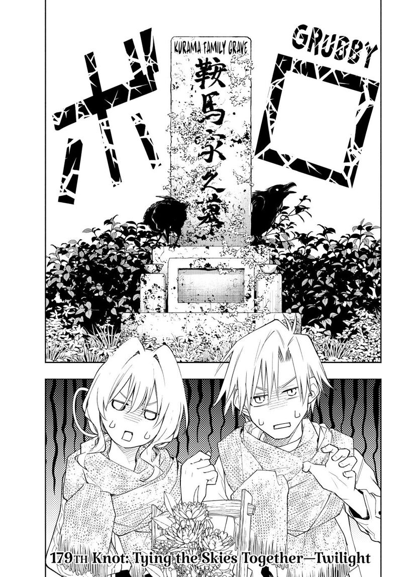 Amagami San Chi No Enmusubi 179 1