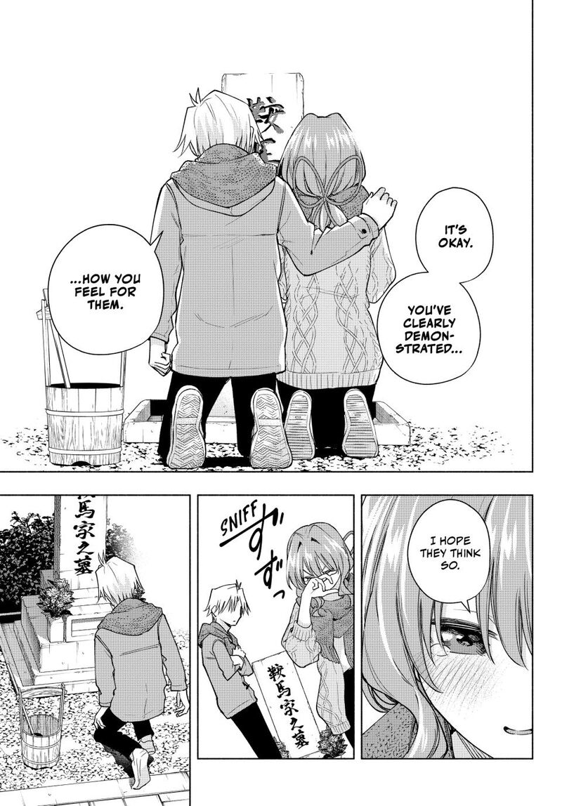 Amagami San Chi No Enmusubi 179 7
