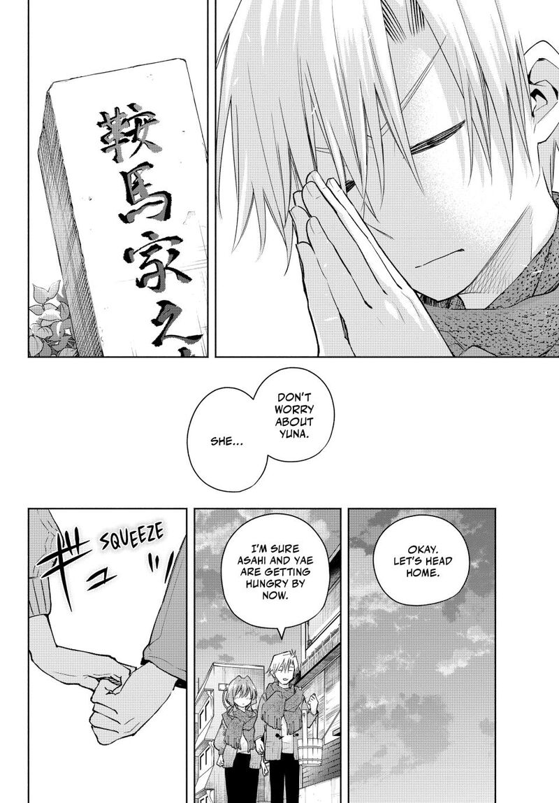 Amagami San Chi No Enmusubi 179 8