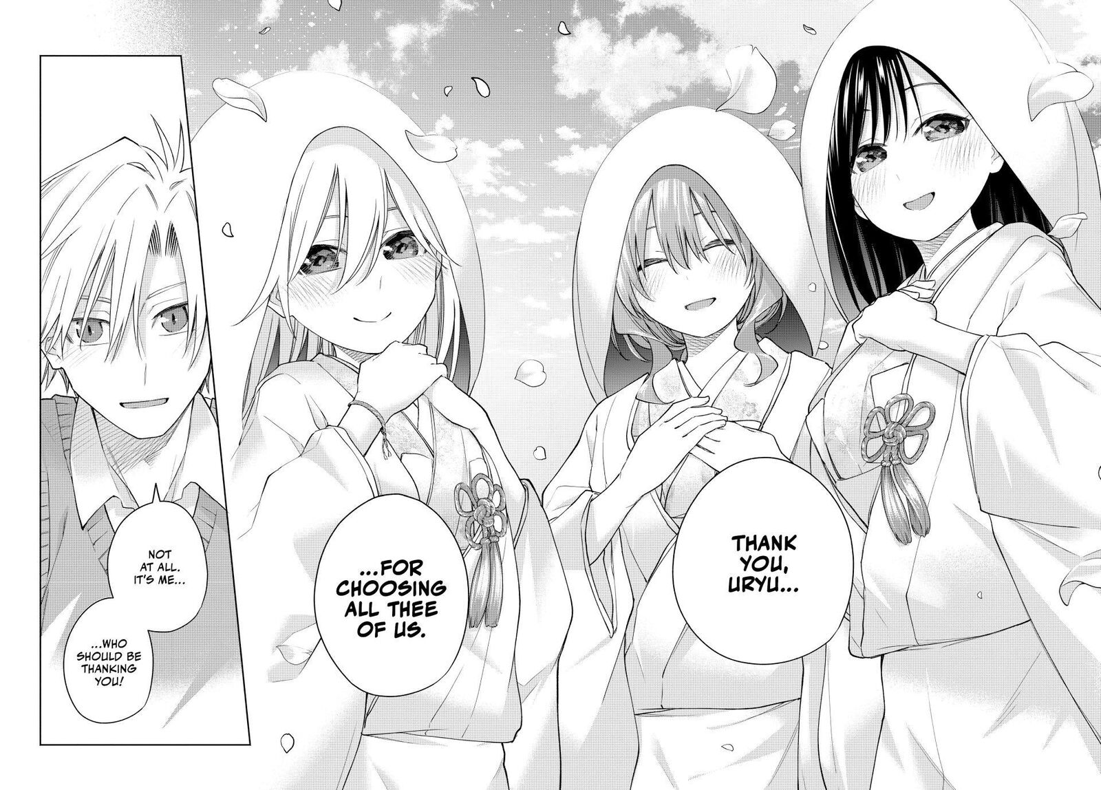 Amagami San Chi No Enmusubi 186 15