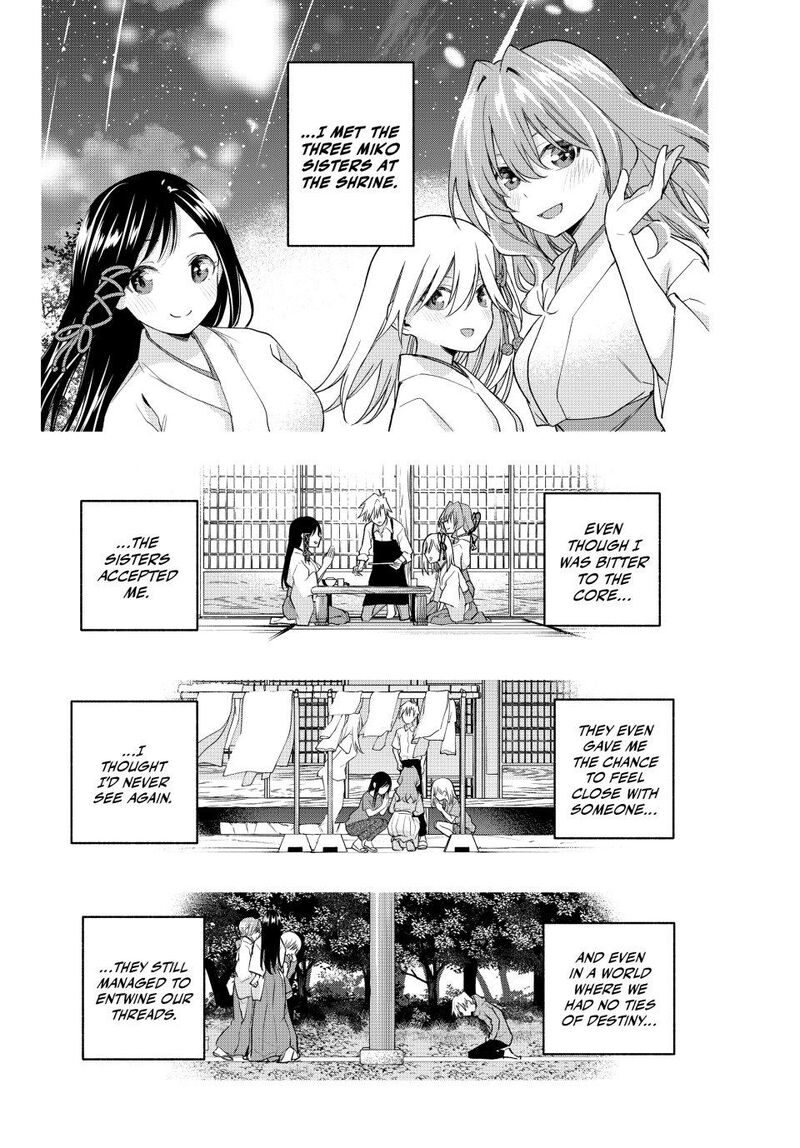 Amagami San Chi No Enmusubi 186 4