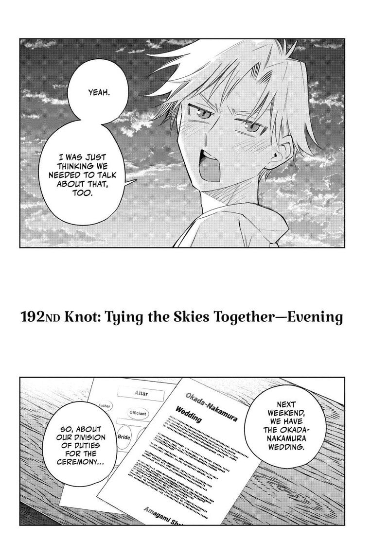 Amagami San Chi No Enmusubi 192 2