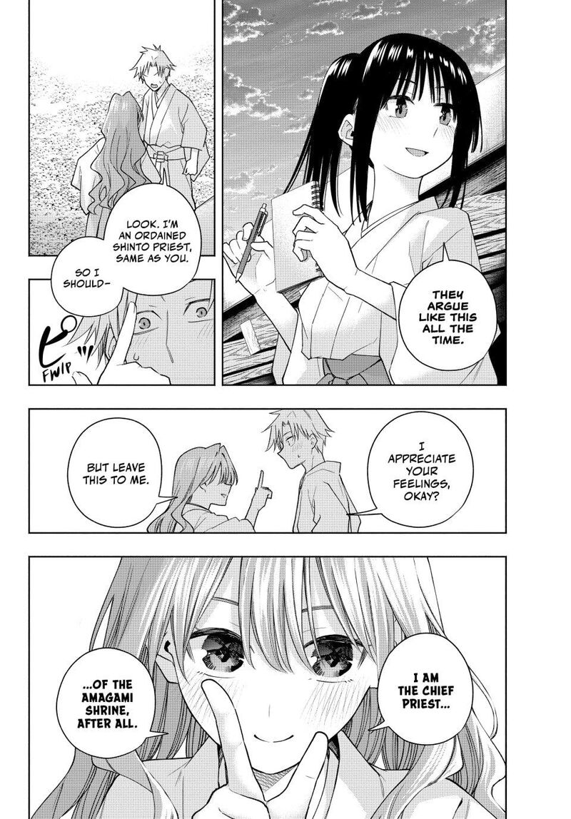 Amagami San Chi No Enmusubi 192 4