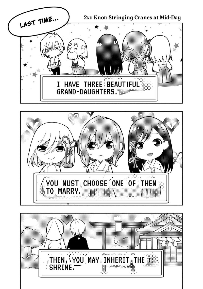 Amagami San Chi No Enmusubi 2 1