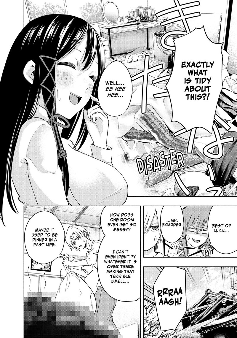 Amagami San Chi No Enmusubi 2 12