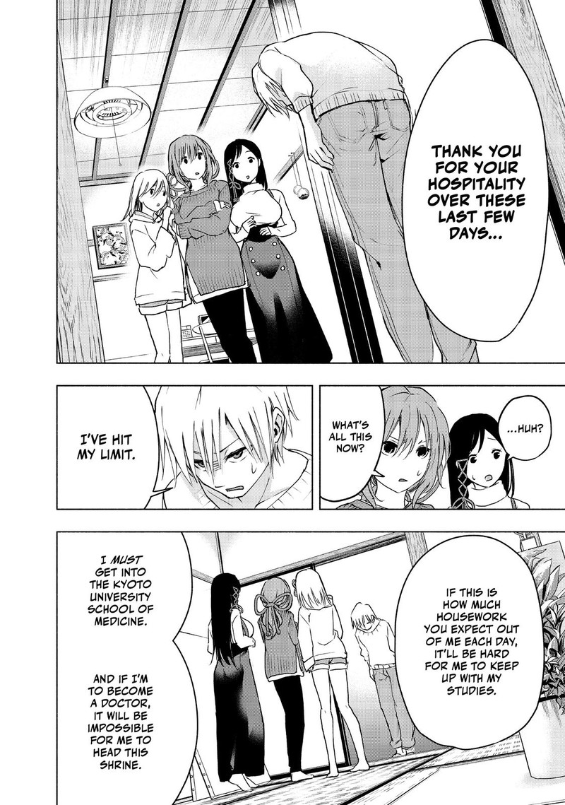 Amagami San Chi No Enmusubi 2 14