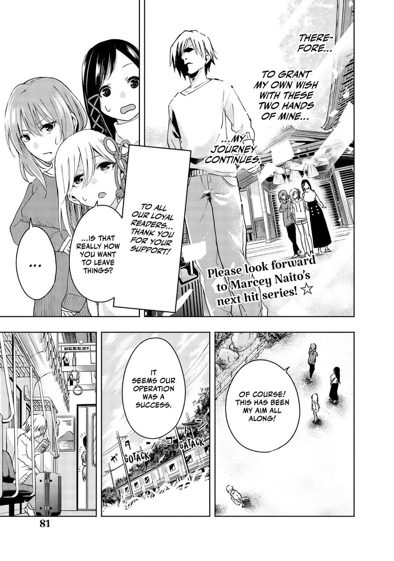 Amagami San Chi No Enmusubi 2 15
