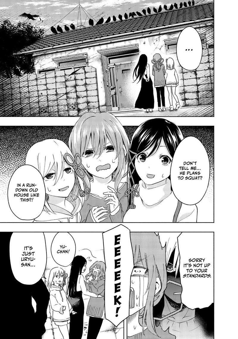 Amagami San Chi No Enmusubi 2 17