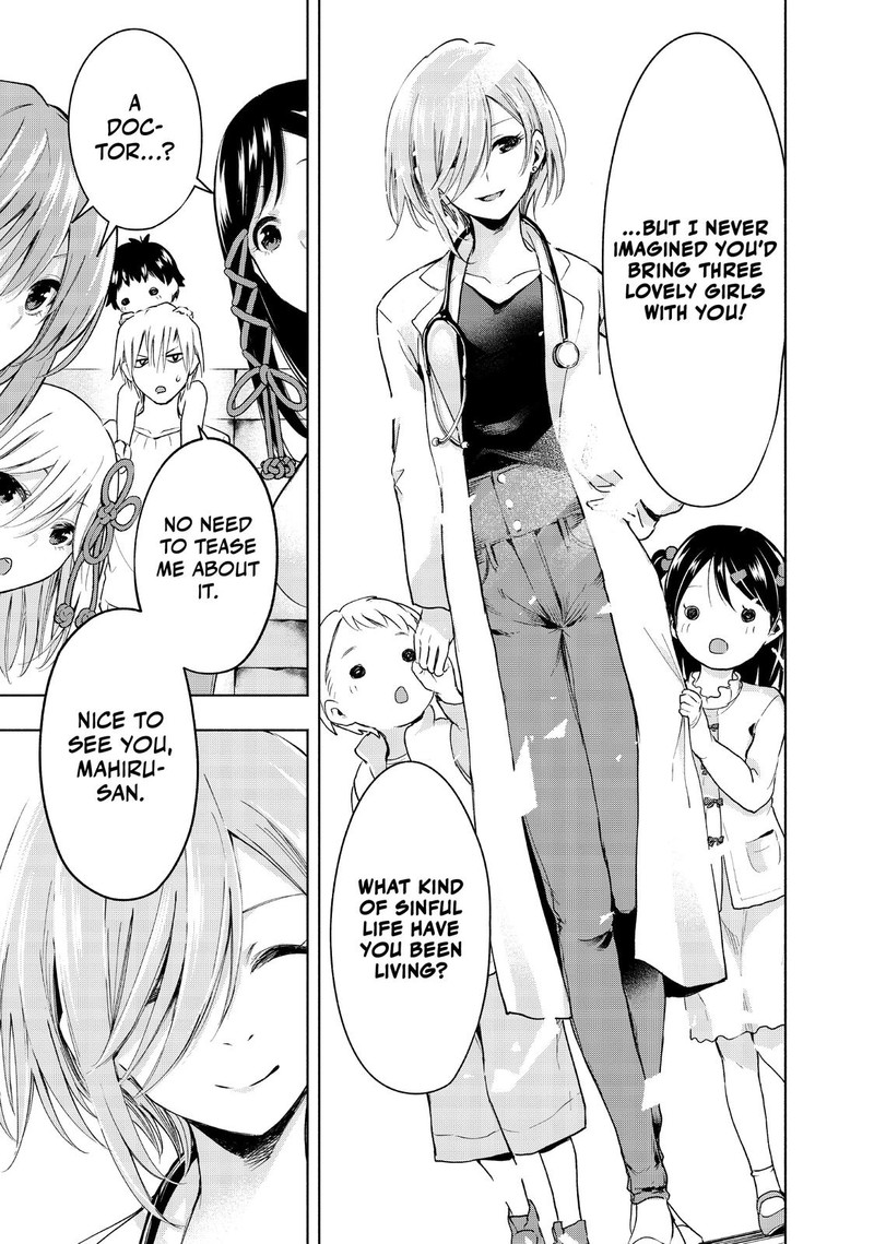 Amagami San Chi No Enmusubi 2 19