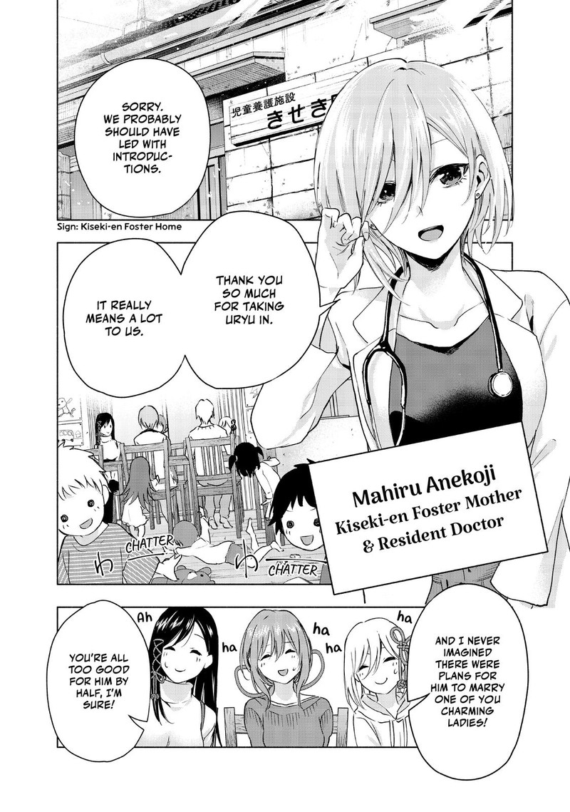 Amagami San Chi No Enmusubi 2 20