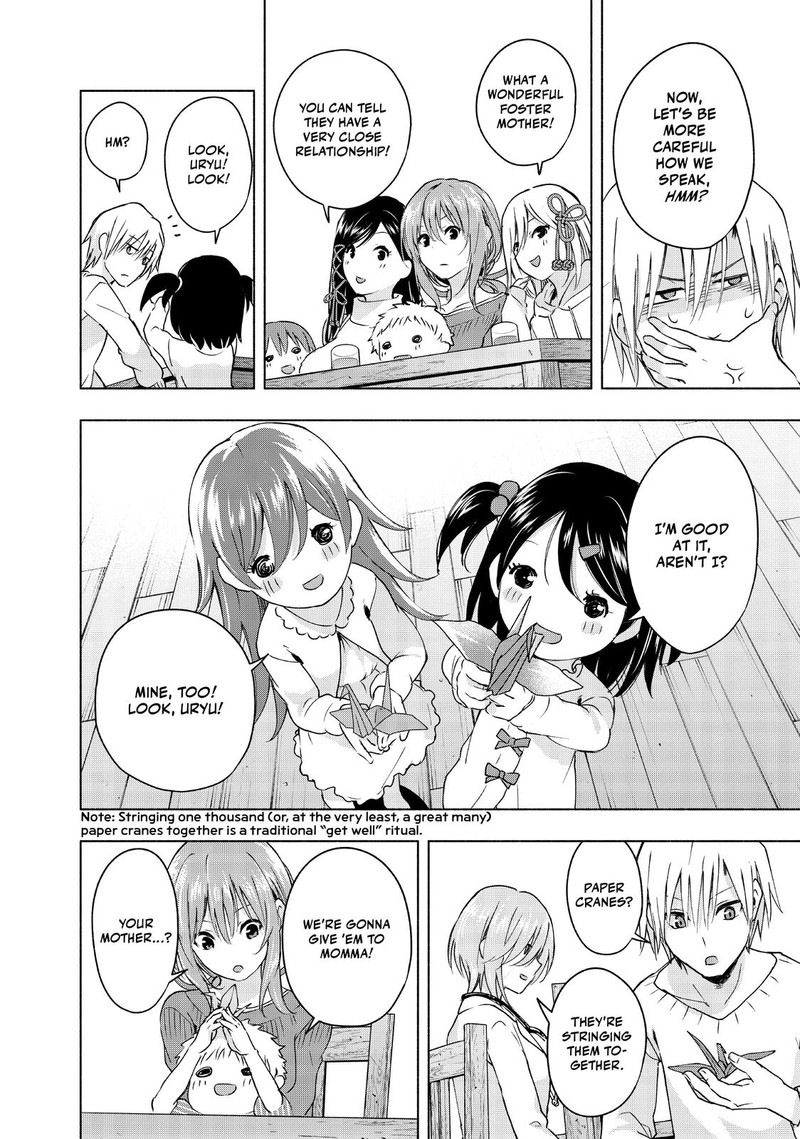Amagami San Chi No Enmusubi 2 22