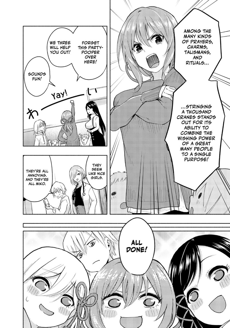 Amagami San Chi No Enmusubi 2 24