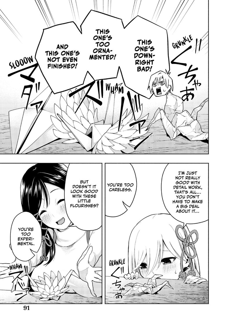 Amagami San Chi No Enmusubi 2 25