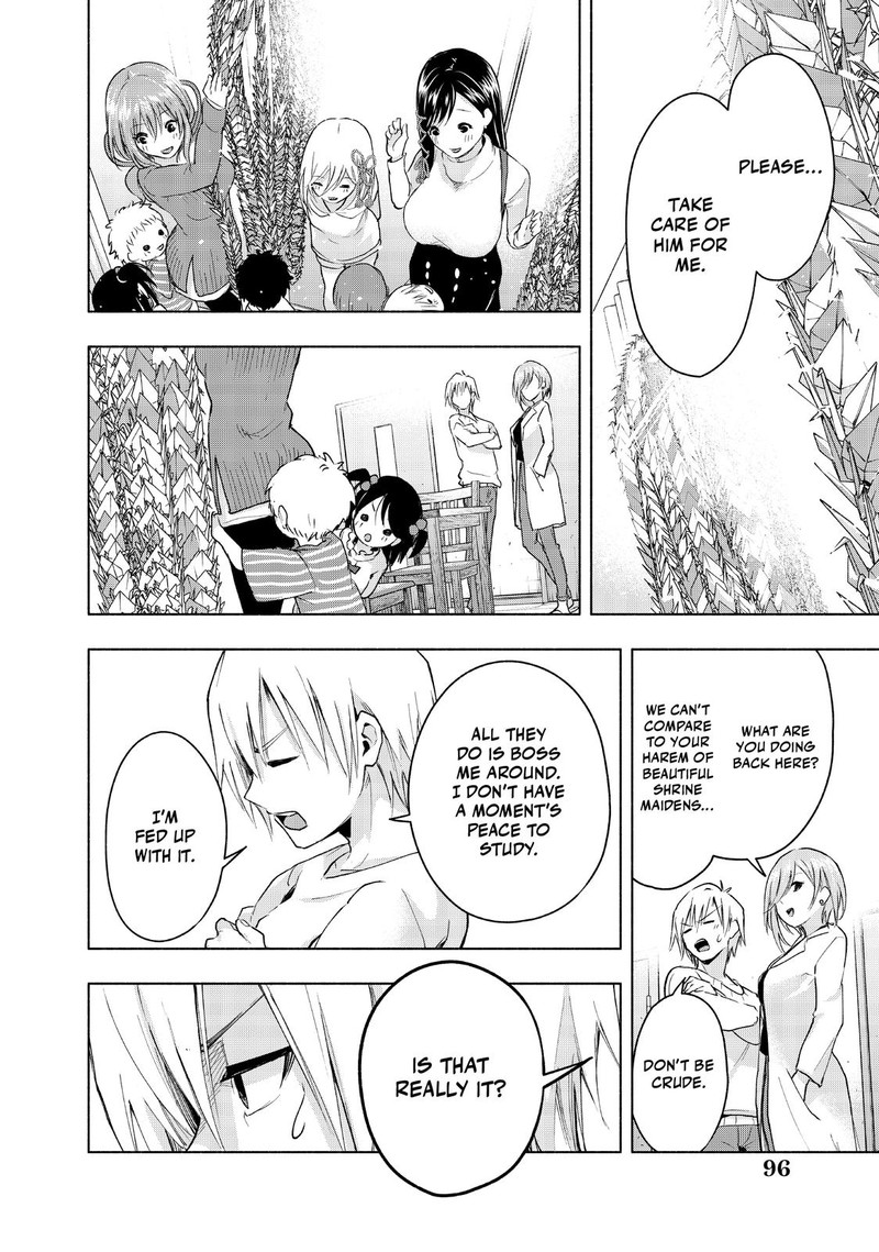 Amagami San Chi No Enmusubi 2 30