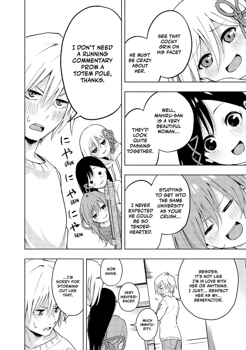 Amagami San Chi No Enmusubi 2 34