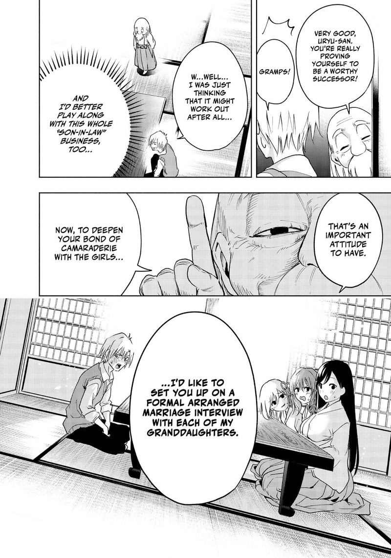 Amagami San Chi No Enmusubi 2 39