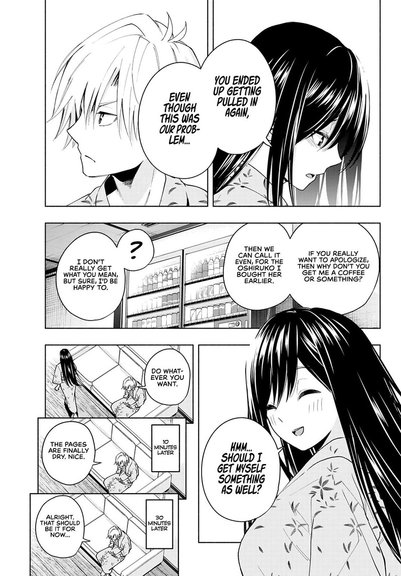 Amagami San Chi No Enmusubi 21 12