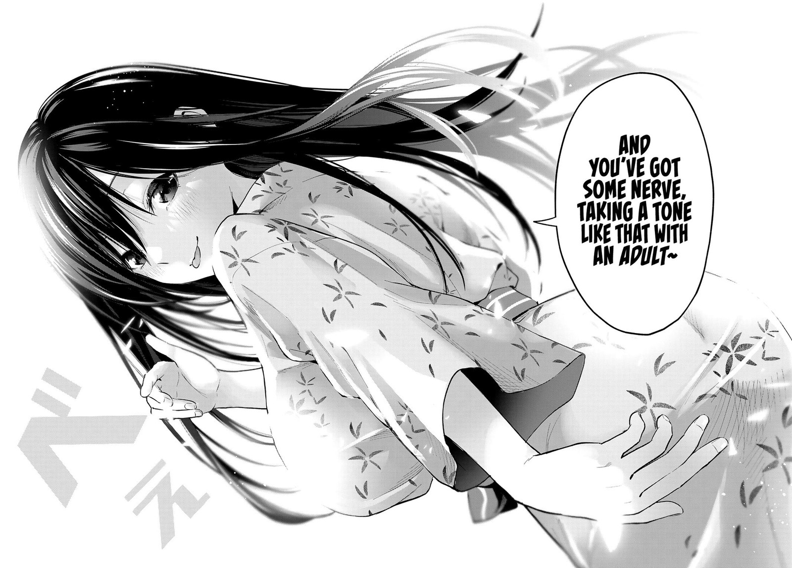 Amagami San Chi No Enmusubi 21 19