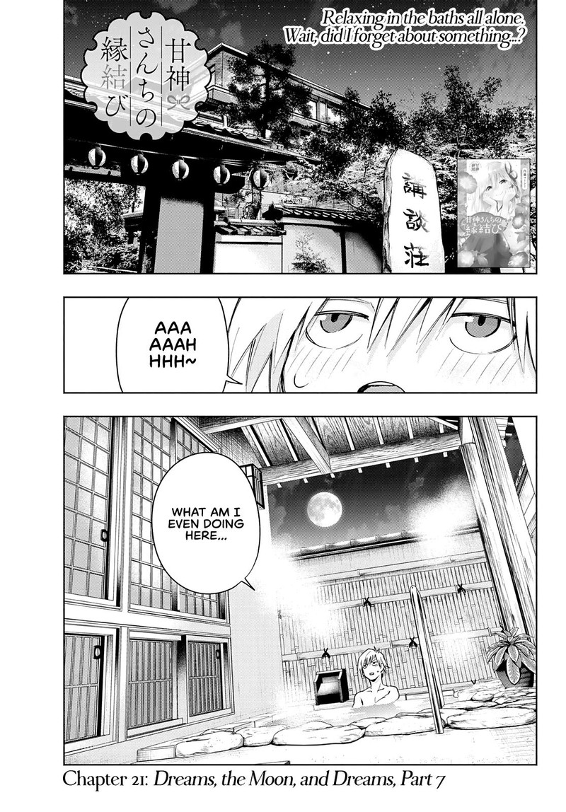 Amagami San Chi No Enmusubi 21 2