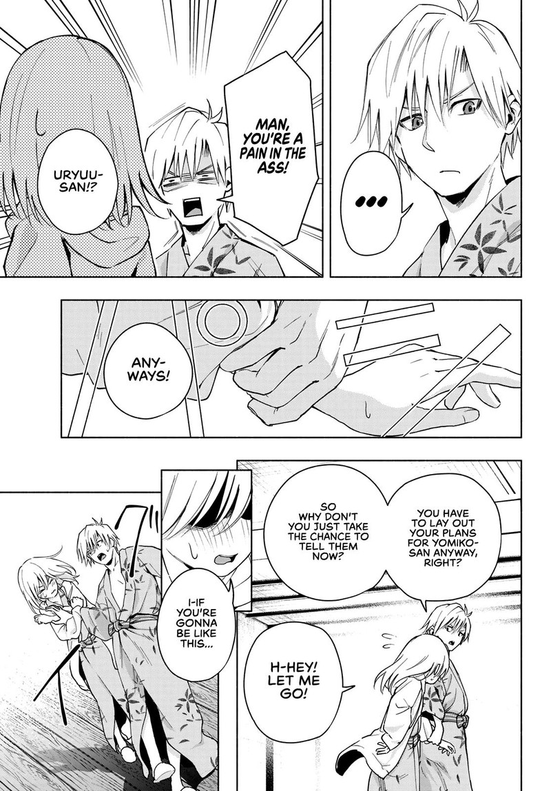Amagami San Chi No Enmusubi 22 17