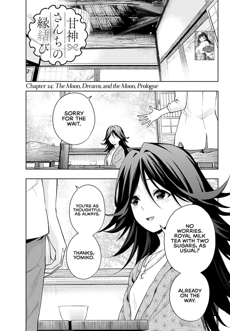 Amagami San Chi No Enmusubi 24 1