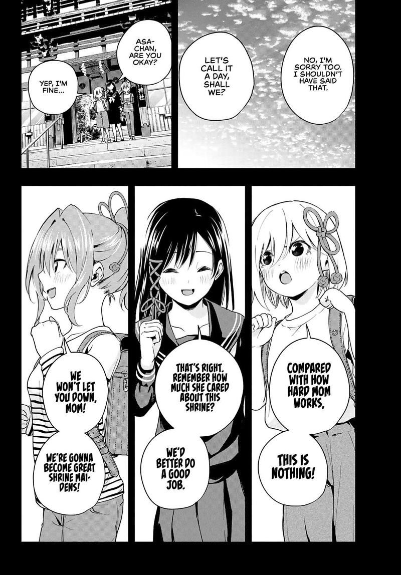 Amagami San Chi No Enmusubi 24 10