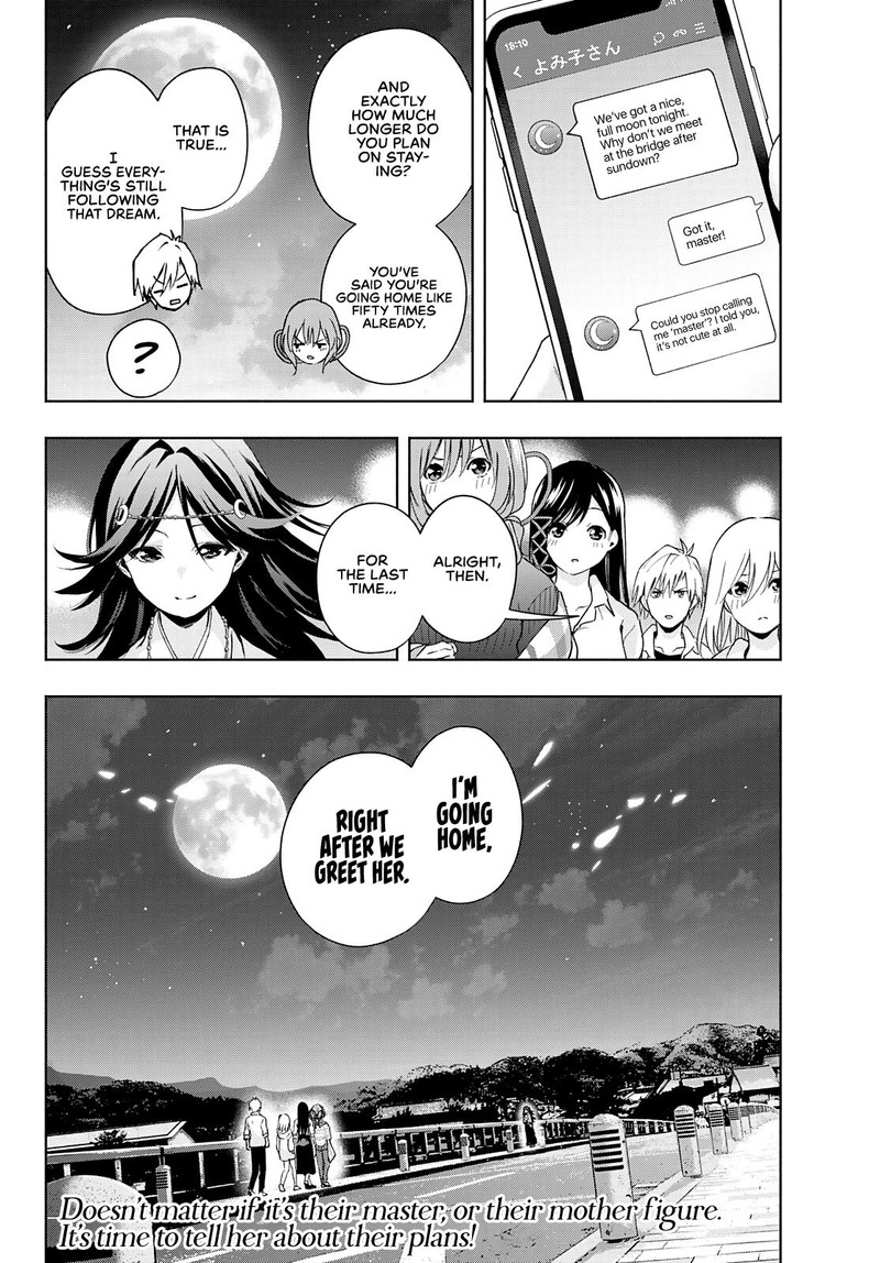 Amagami San Chi No Enmusubi 24 19