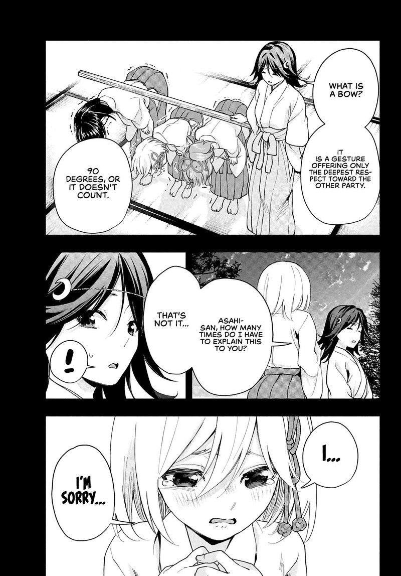 Amagami San Chi No Enmusubi 24 9