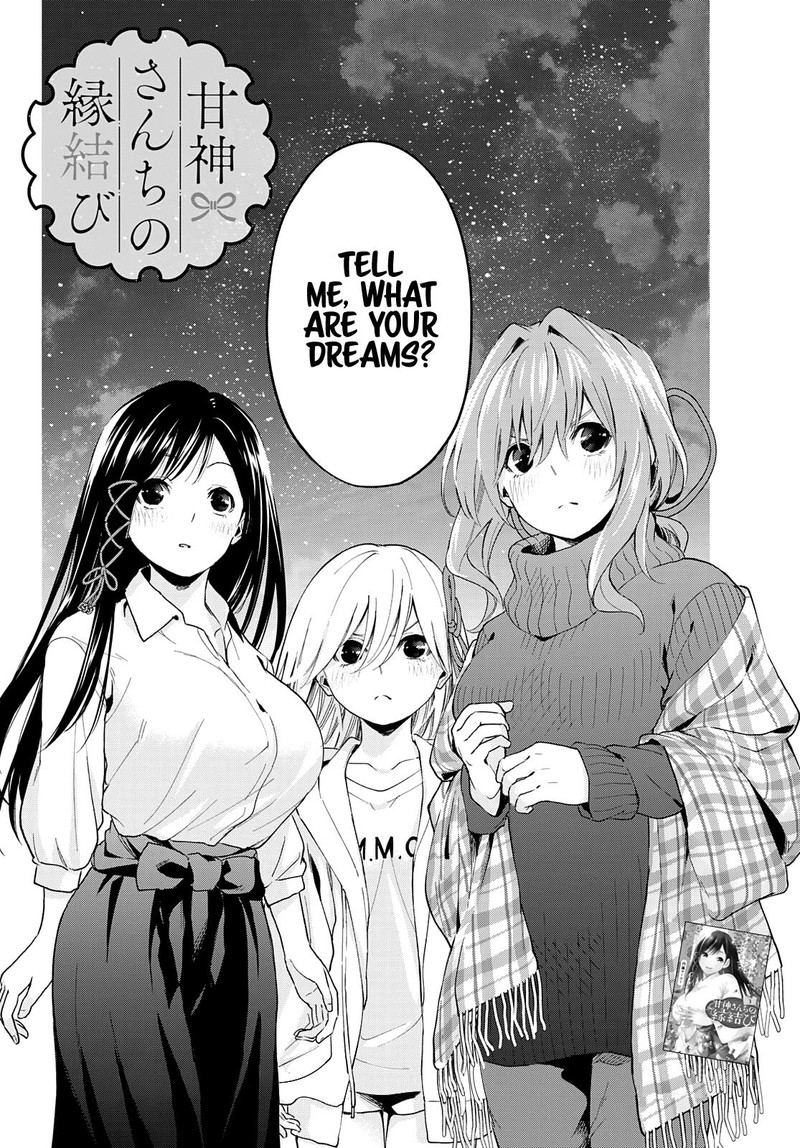Amagami San Chi No Enmusubi 25 2