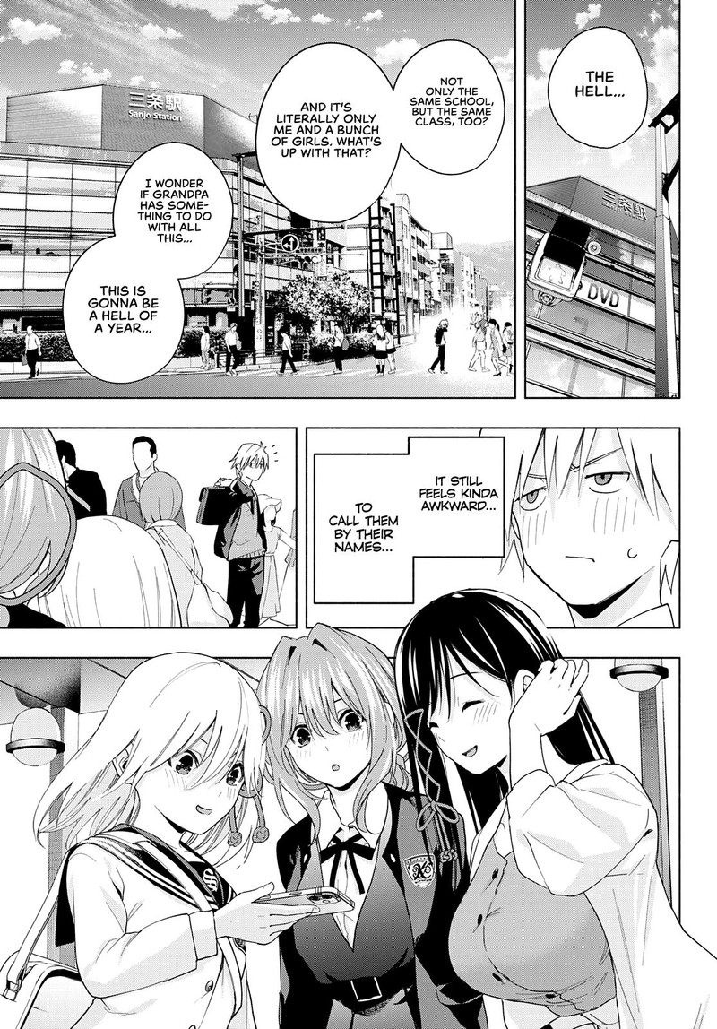 Amagami San Chi No Enmusubi 27 11