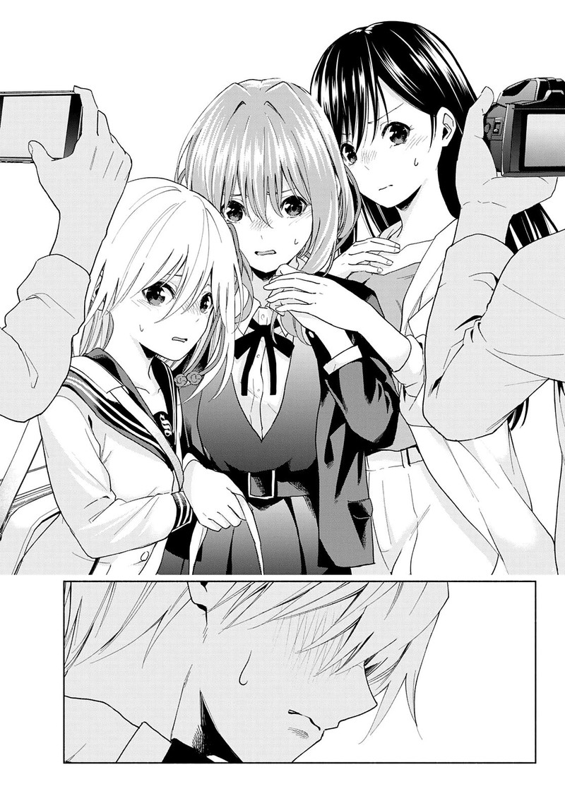 Amagami San Chi No Enmusubi 27 15