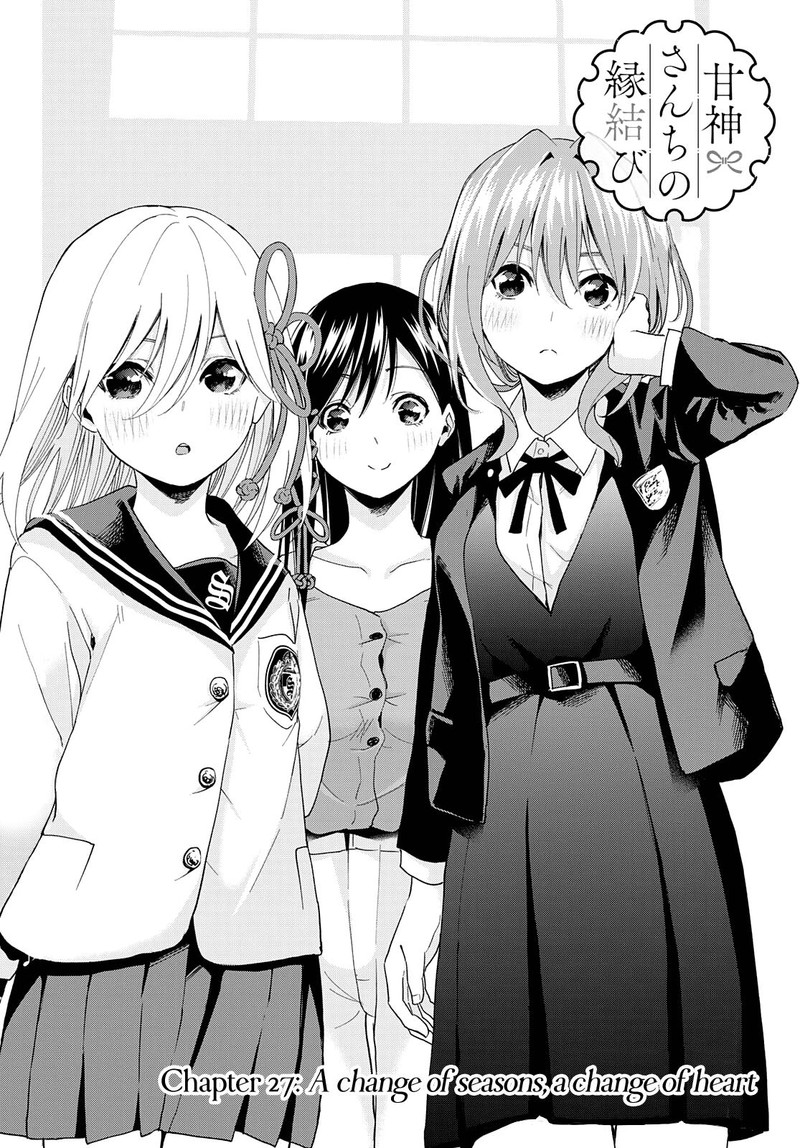 Amagami San Chi No Enmusubi 27 2